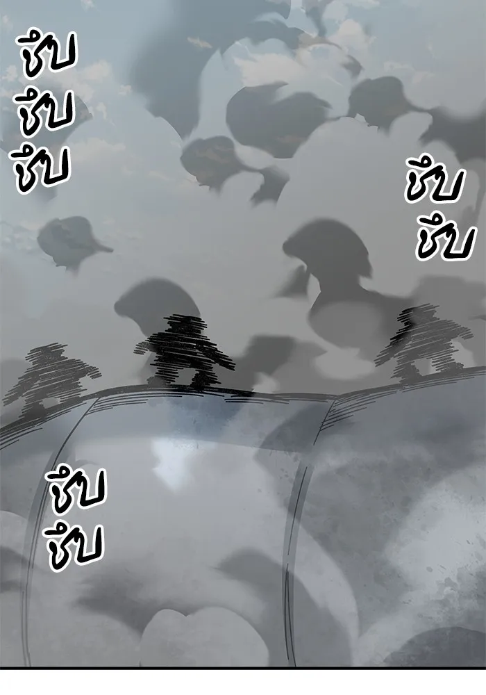 คุณปู่จอมยุทธกับหลานสาวสุดแกร่ง ตอนที่ 68 รูปที่ 128