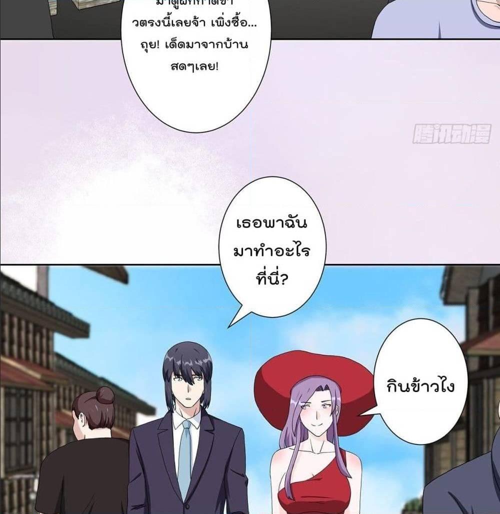 Manga-lc-com อ่านมังงะ อ่านการ์ตูน ออนไลน์ ฟรี The Cultivators Guardian in The City ตอนที่ 1 2 3 4 5 6 7 8 9 10 11 12 13 14 ฟรี ไม่มีโฆษณา Manga-lc - อ่าน มังงะ อ่าน การ์ตูน ออนไลน์ อ่านมังงะ ฟรี