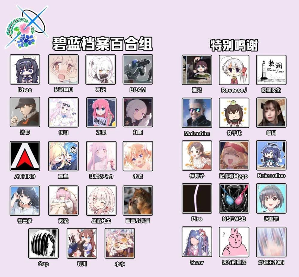 Manga-lc-com อ่านมังงะ อ่านการ์ตูน ออนไลน์ ฟรี Blue Archive Aimijin ni Hodasarete By mRoku ตอนที่ 1 2 3 4 5 6 7 8 9 10 11 12 13 14 ฟรี ไม่มีโฆษณา Manga-lc - อ่าน มังงะ อ่าน การ์ตูน ออนไลน์ อ่านมังงะ ฟรี