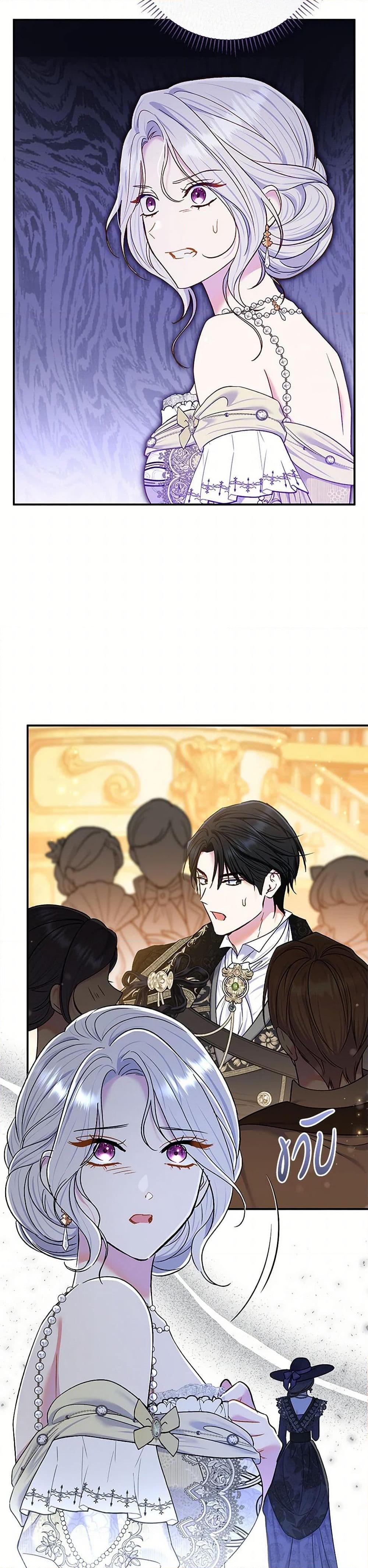 Manga-lc-com อ่านมังงะ อ่านการ์ตูน ออนไลน์ ฟรี The Villain’s Match Is Too Perfect ตอนที่ 1 2 3 4 5 6 7 8 9 10 11 12 13 14 ฟรี ไม่มีโฆษณา Manga-lc - อ่าน มังงะ อ่าน การ์ตูน ออนไลน์ อ่านมังงะ ฟรี