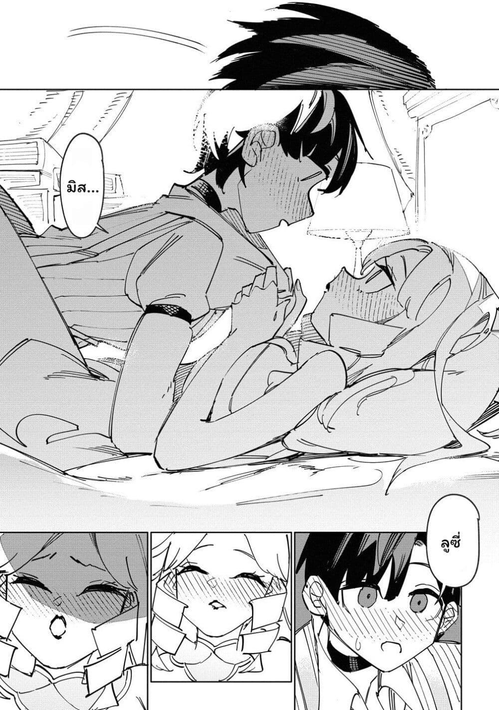 Manga-lc-com อ่านมังงะ อ่านการ์ตูน ออนไลน์ ฟรี Tsuihousareta Renkinjutsushi wa Mujikaku ni Densetsu to Naru Yandere Imouto (Oukoku no Shugoryuu) to Issho ni Henkyou de Shiawase ni Kurashimasu! ตอนที่ 1 2 3 4 5 6 7 8 9 10 11 12 13 14 ฟรี ไม่มีโฆษณา Manga-lc - อ่าน มังงะ อ่าน การ์ตูน ออนไลน์ อ่านมังงะ ฟรี