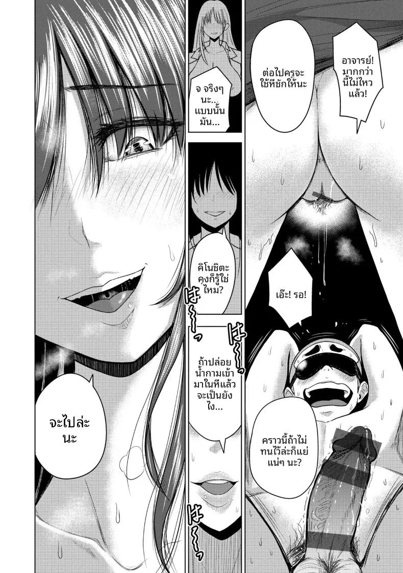 Doujin-Lc- อ่าน โดจิน มังฮวา เกาหลี ญี่ปุ่น จีน แปลไทย อาจารย์สุด S ตอนที่ 1 2 3 4 5 6 7 8 9 10 11 12 13 14 ฟรี ไม่มีโฆษณา อ่าน โดจิน Manhwa เกาหลี ญี่ปุ่น จีน เรามีครบ คัดมาให้เน้นๆ โดจิน 18+ รับประกันความฟินโดย  Doujin Lc