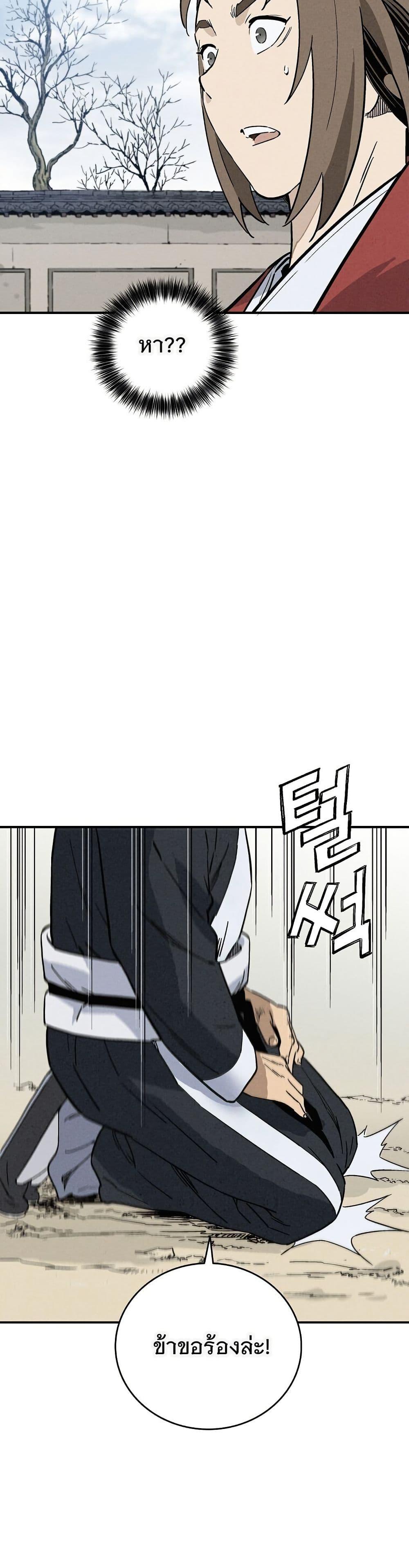 Manga-lc-com อ่านมังงะ อ่านการ์ตูน ออนไลน์ ฟรี I Reincarnated as a Legendary Surgeon ตอนที่ 1 2 3 4 5 6 7 8 9 10 11 12 13 14 ฟรี ไม่มีโฆษณา Manga-lc - อ่าน มังงะ อ่าน การ์ตูน ออนไลน์ อ่านมังงะ ฟรี