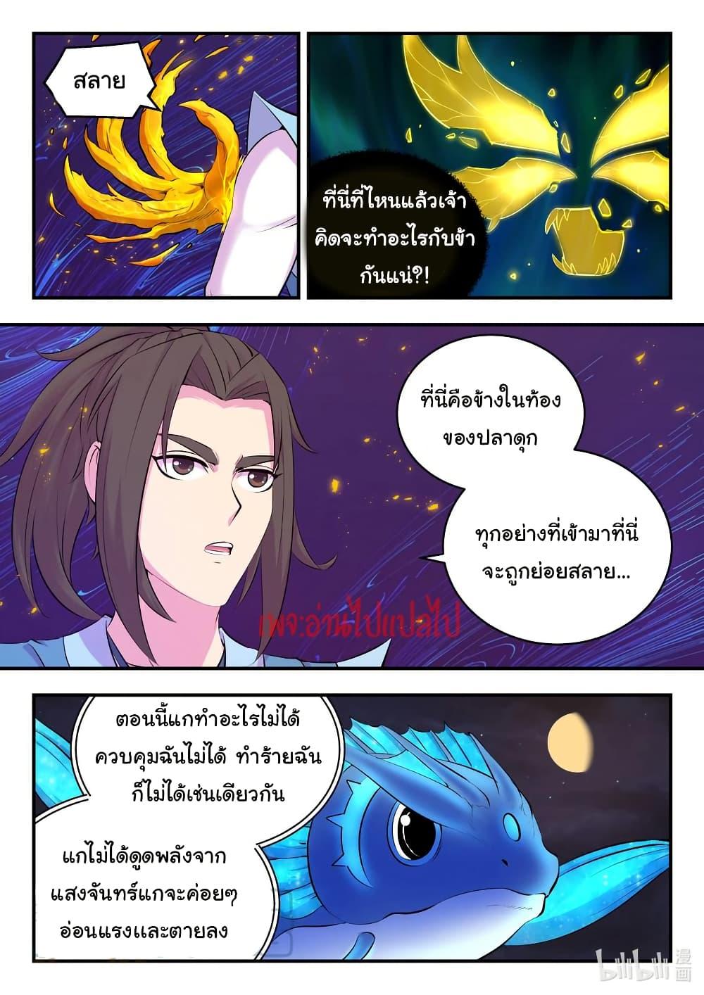 Manga-lc-com อ่านมังงะ อ่านการ์ตูน ออนไลน์ ฟรี King of Spirit Beast ตอนที่ 1 2 3 4 5 6 7 8 9 10 11 12 13 14 ฟรี ไม่มีโฆษณา Manga-lc - อ่าน มังงะ อ่าน การ์ตูน ออนไลน์ อ่านมังงะ ฟรี