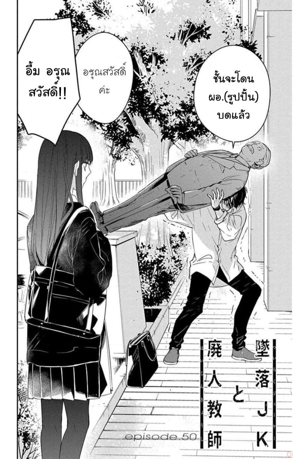 Manga-lc-com อ่านมังงะ อ่านการ์ตูน ออนไลน์ ฟรี Tsuiraku JK to Haijin Kyoushi ตอนที่ 1 2 3 4 5 6 7 8 9 10 11 12 13 14 ฟรี ไม่มีโฆษณา Manga-lc - อ่าน มังงะ อ่าน การ์ตูน ออนไลน์ อ่านมังงะ ฟรี