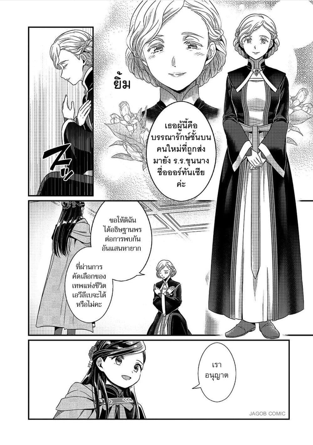 Manga-lc-com อ่านมังงะ อ่านการ์ตูน ออนไลน์ ฟรี Honzuki no Gekokujou Part 5 ตอนที่ 1 2 3 4 5 6 7 8 9 10 11 12 13 14 ฟรี ไม่มีโฆษณา Manga-lc - อ่าน มังงะ อ่าน การ์ตูน ออนไลน์ อ่านมังงะ ฟรี