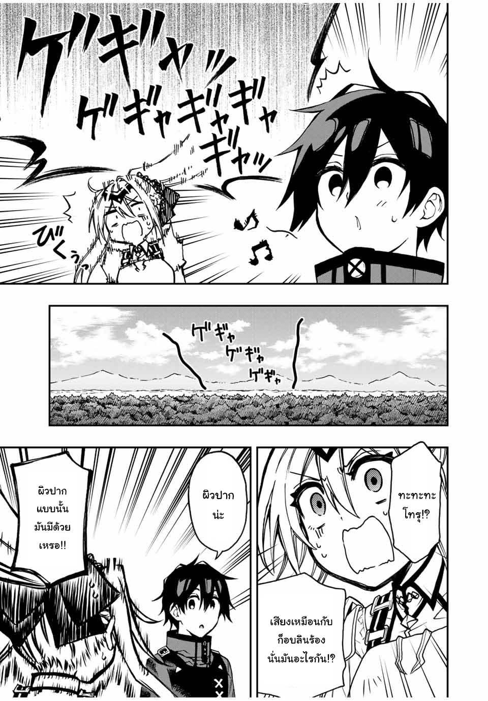 Manga-lc-com อ่านมังงะ อ่านการ์ตูน ออนไลน์ ฟรี Rettoujin no Maken Tsukai ตอนที่ 1 2 3 4 5 6 7 8 9 10 11 12 13 14 ฟรี ไม่มีโฆษณา Manga-lc - อ่าน มังงะ อ่าน การ์ตูน ออนไลน์ อ่านมังงะ ฟรี