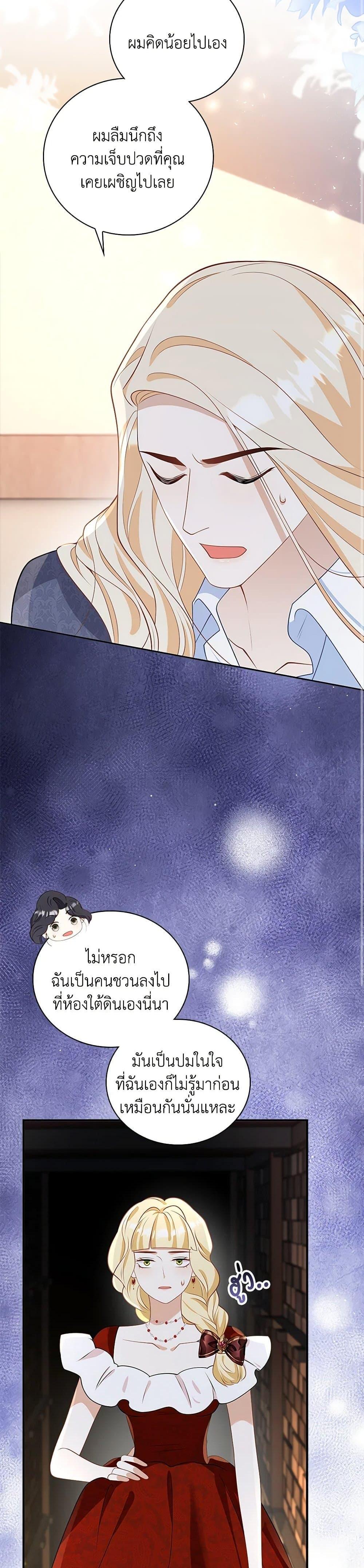 Manga-lc-com อ่านมังงะ อ่านการ์ตูน ออนไลน์ ฟรี After the Frozen Heart Melts ตอนที่ 1 2 3 4 5 6 7 8 9 10 11 12 13 14 ฟรี ไม่มีโฆษณา Manga-lc - อ่าน มังงะ อ่าน การ์ตูน ออนไลน์ อ่านมังงะ ฟรี