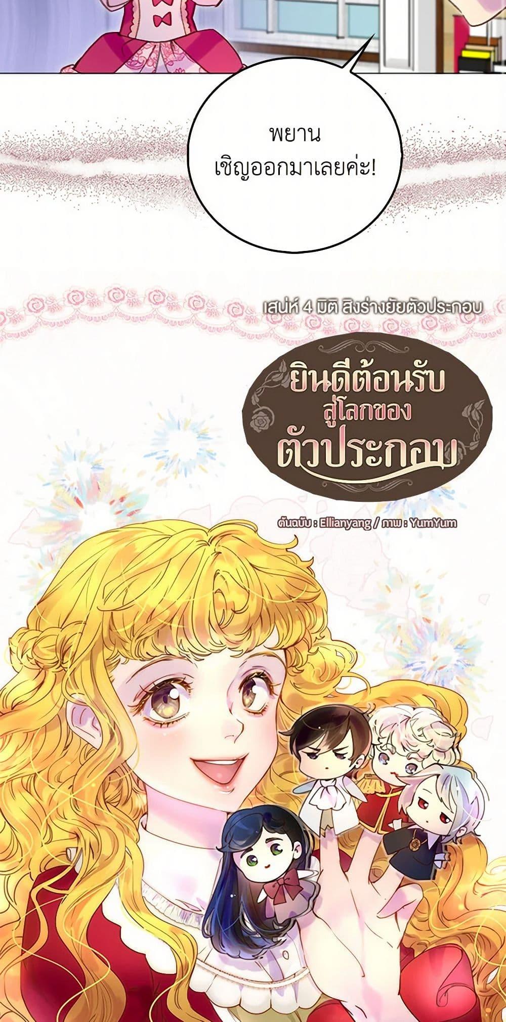 Manga-lc-com อ่านมังงะ อ่านการ์ตูน ออนไลน์ ฟรี Miss Not-So Sidekick ตอนที่ 1 2 3 4 5 6 7 8 9 10 11 12 13 14 ฟรี ไม่มีโฆษณา Manga-lc - อ่าน มังงะ อ่าน การ์ตูน ออนไลน์ อ่านมังงะ ฟรี