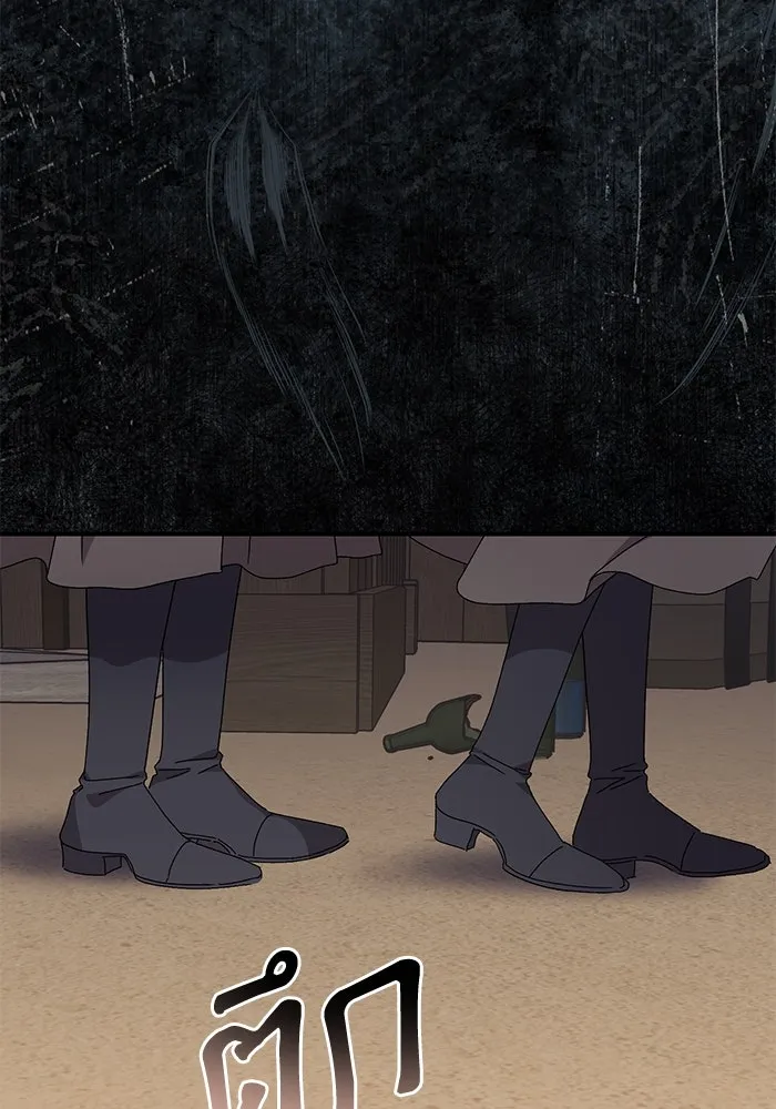 เกิดใหม่คราวนี้ ขอเป็นคนดีดูสักครั้ง ตอนที่ 85 รูปที่ 4