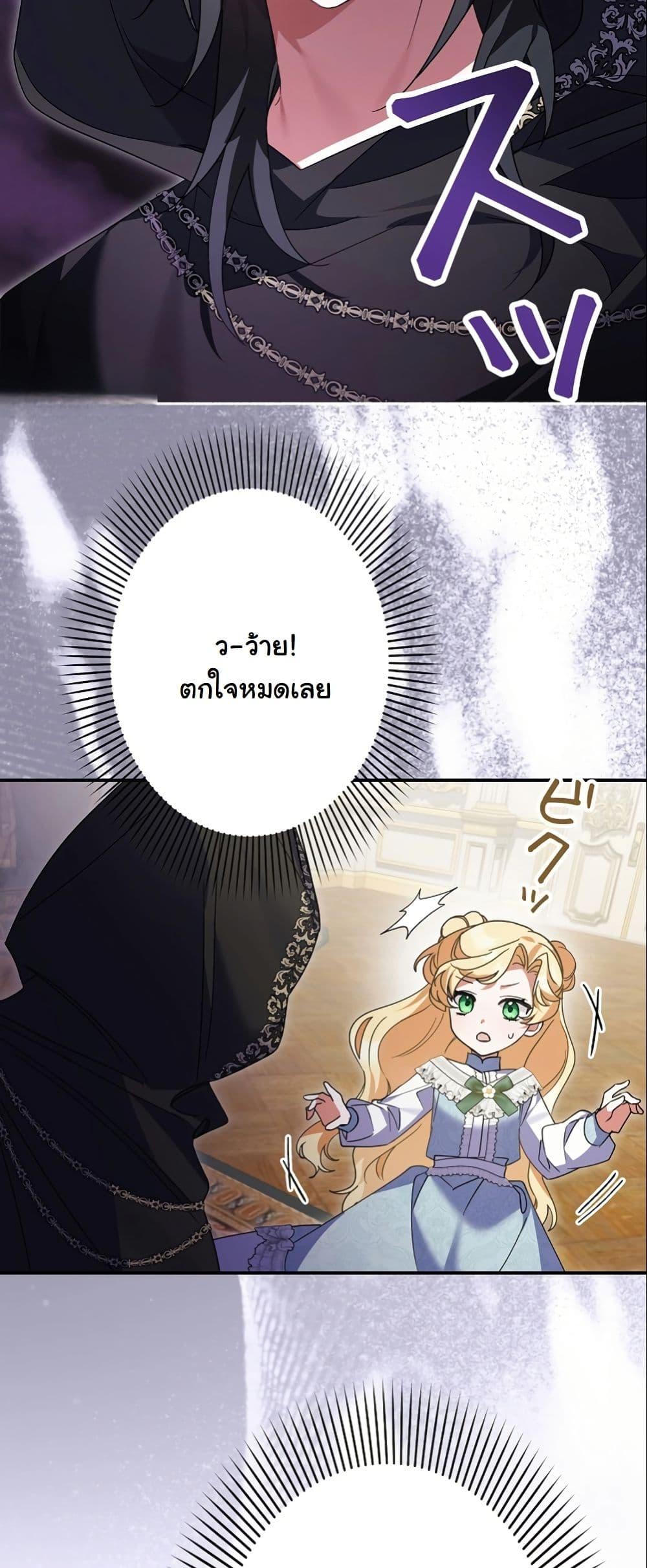 Manga-lc-com อ่านมังงะ อ่านการ์ตูน ออนไลน์ ฟรี I Became a Human’s Daughter ตอนที่ 1 2 3 4 5 6 7 8 9 10 11 12 13 14 ฟรี ไม่มีโฆษณา Manga-lc - อ่าน มังงะ อ่าน การ์ตูน ออนไลน์ อ่านมังงะ ฟรี
