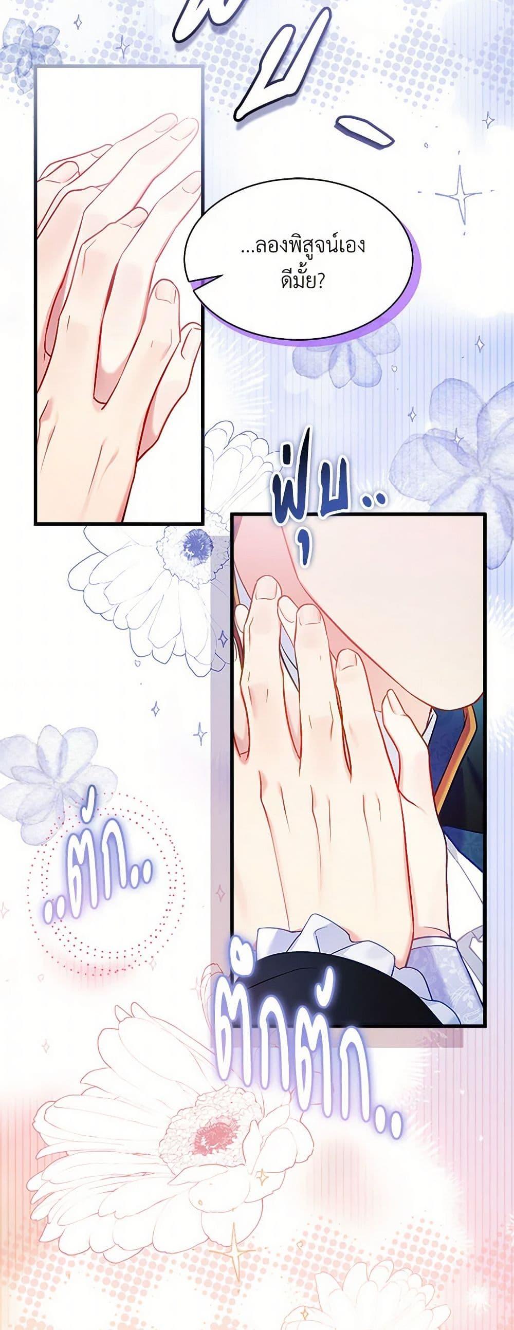 Manga-lc-com อ่านมังงะ อ่านการ์ตูน ออนไลน์ ฟรี Not-Sew-Wicked Stepmom ตอนที่ 1 2 3 4 5 6 7 8 9 10 11 12 13 14 ฟรี ไม่มีโฆษณา Manga-lc - อ่าน มังงะ อ่าน การ์ตูน ออนไลน์ อ่านมังงะ ฟรี