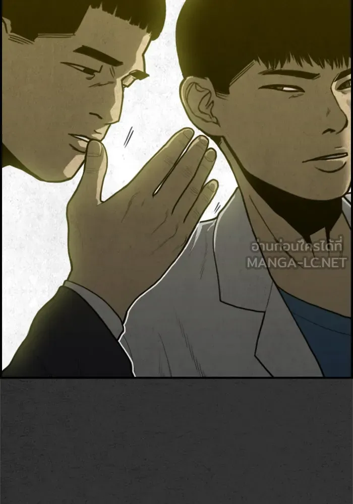 ตกศพสยอง ตอนที่ 27 รูปที่ 15