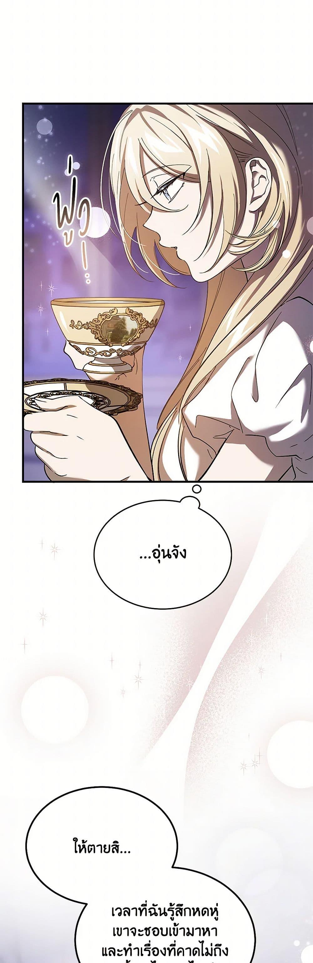 Manga-lc-com อ่านมังงะ อ่านการ์ตูน ออนไลน์ ฟรี The Devil Raises a Lady ตอนที่ 1 2 3 4 5 6 7 8 9 10 11 12 13 14 ฟรี ไม่มีโฆษณา Manga-lc - อ่าน มังงะ อ่าน การ์ตูน ออนไลน์ อ่านมังงะ ฟรี