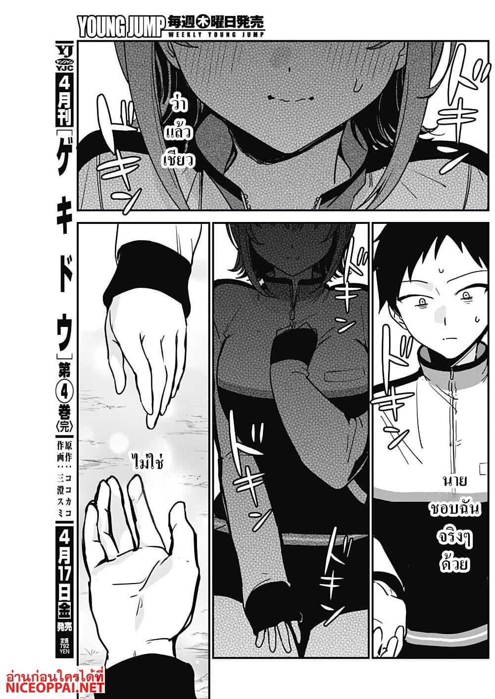 Manga-lc-com อ่านมังงะ อ่านการ์ตูน ออนไลน์ ฟรี Watashi no Koto Suki ja Nakatta no ka yo! ตอนที่ 1 2 3 4 5 6 7 8 9 10 11 12 13 14 ฟรี ไม่มีโฆษณา Manga-lc - อ่าน มังงะ อ่าน การ์ตูน ออนไลน์ อ่านมังงะ ฟรี