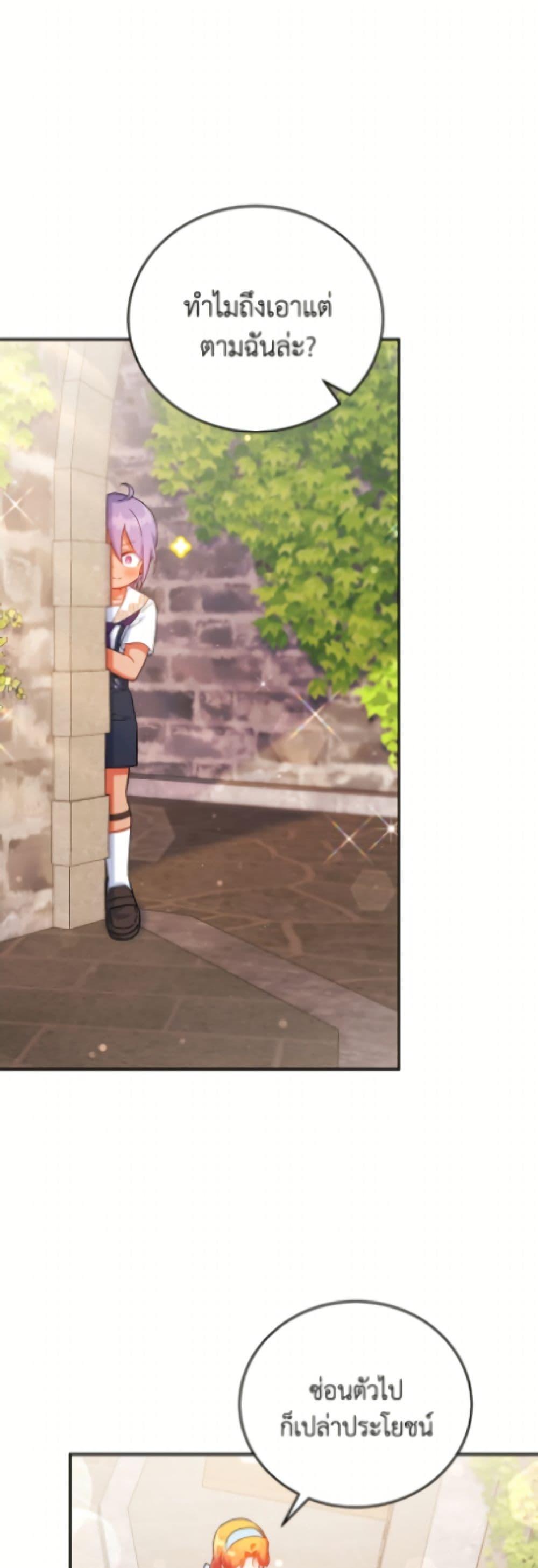 Manga-lc-com อ่านมังงะ อ่านการ์ตูน ออนไลน์ ฟรี The Little Lady Who Makes Flowers Bloom ตอนที่ 1 2 3 4 5 6 7 8 9 10 11 12 13 14 ฟรี ไม่มีโฆษณา Manga-lc - อ่าน มังงะ อ่าน การ์ตูน ออนไลน์ อ่านมังงะ ฟรี