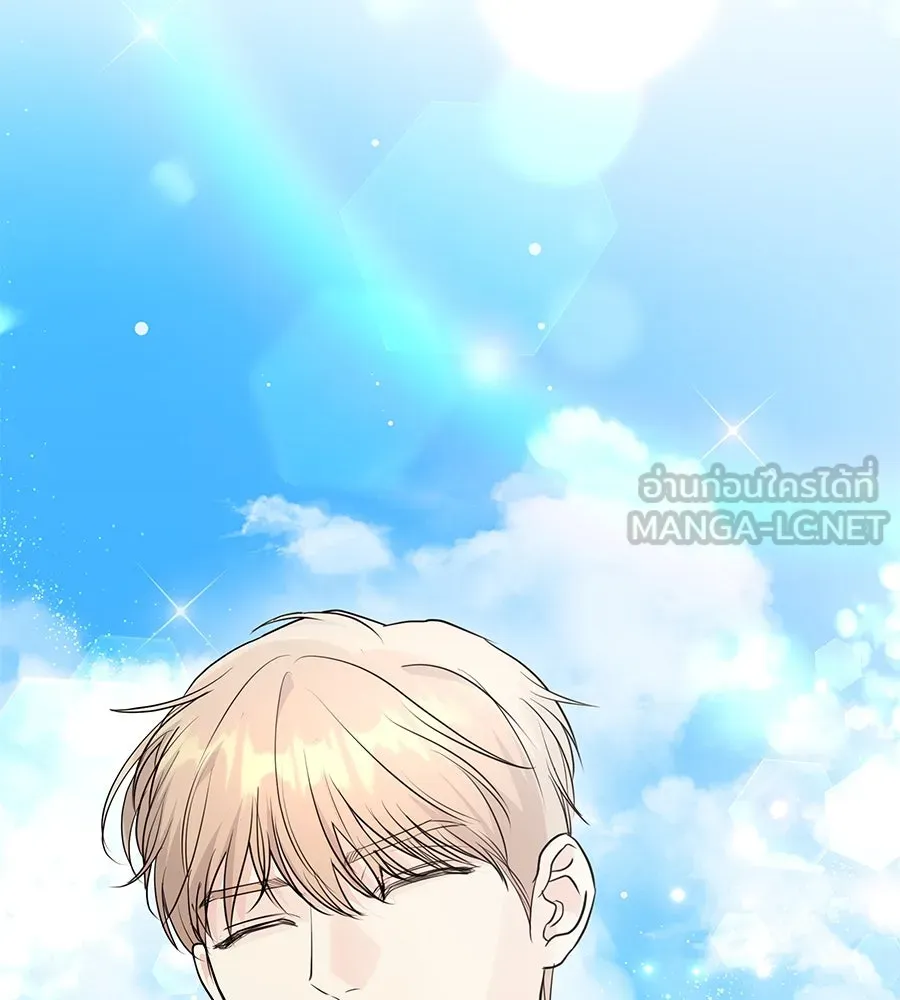 คิมหันต์นิรันดร ตอนที่ 16 รูปที่ 30