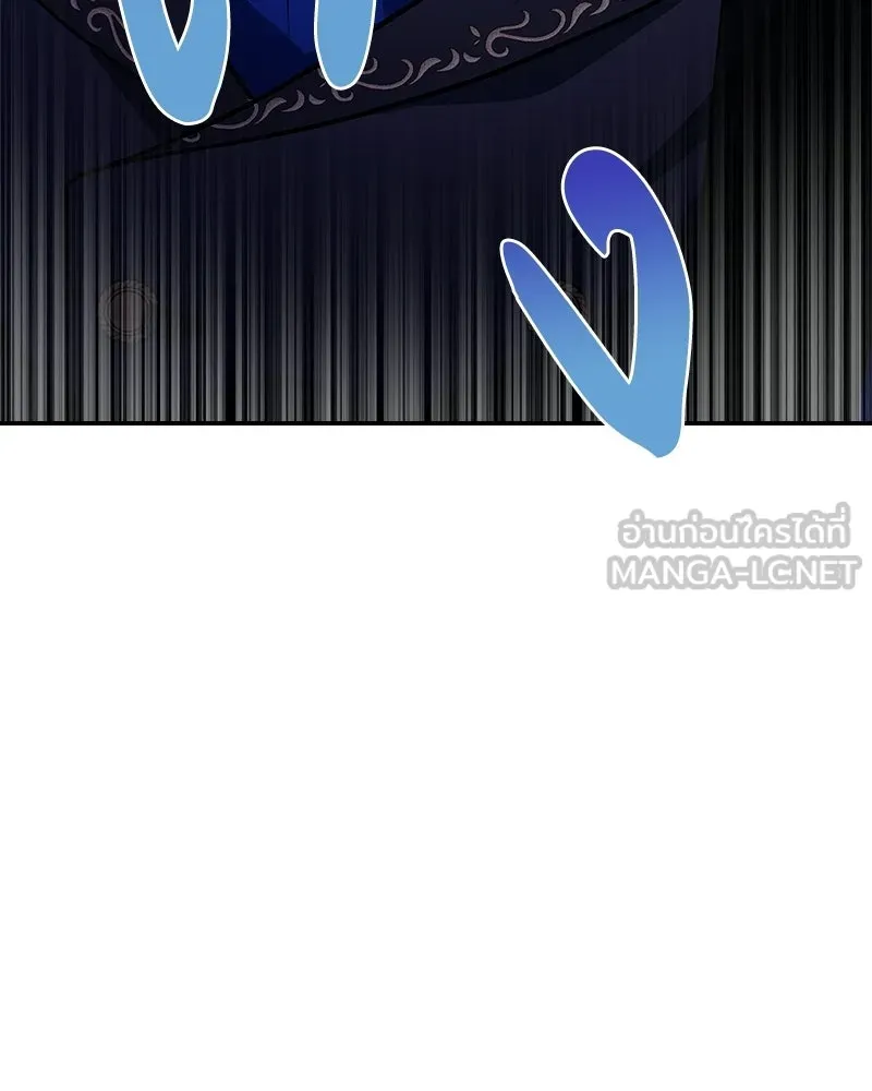 เจ้าชายแผนโบราณ ตอนที่ 26 รูปที่ 6