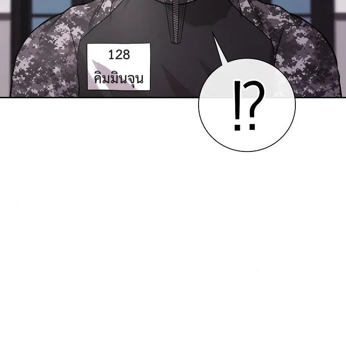 The Dark Mage_s Return to Enlistment กล_บโลกมน_ษย_ท_งท_ พร_งน_ต_องเกณฑ_ทหารซะง_น ตอนที่ ตอนที่ 7 รูปที่ 141