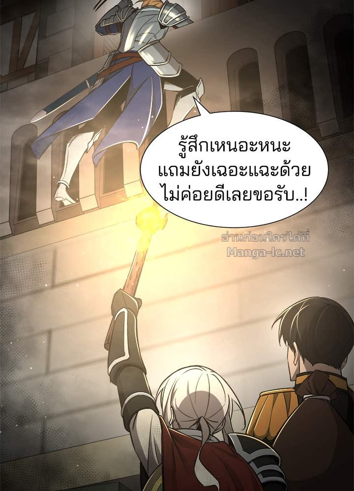 Doujin-Lc- อ่าน โดจิน มังฮวา เกาหลี ญี่ปุ่น จีน แปลไทย ผู้พิชิตเกมป้องกันฐาน ตอนที่ 1 2 3 4 5 6 7 8 9 10 11 12 13 14 ฟรี ไม่มีโฆษณา อ่าน โดจิน Manhwa เกาหลี ญี่ปุ่น จีน เรามีครบ คัดมาให้เน้นๆ โดจิน 18+ รับประกันความฟินโดย Doujin Lc
