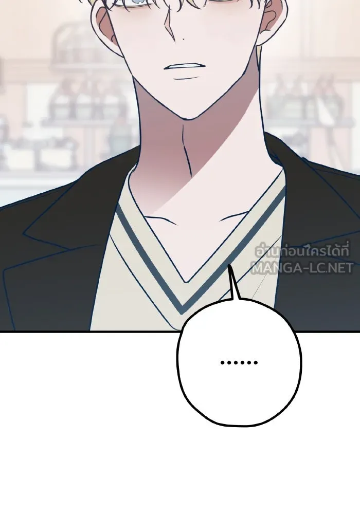 รักนี้ไม่มีรีไซเคิล ตอนที่ 70 รูปที่ 42
