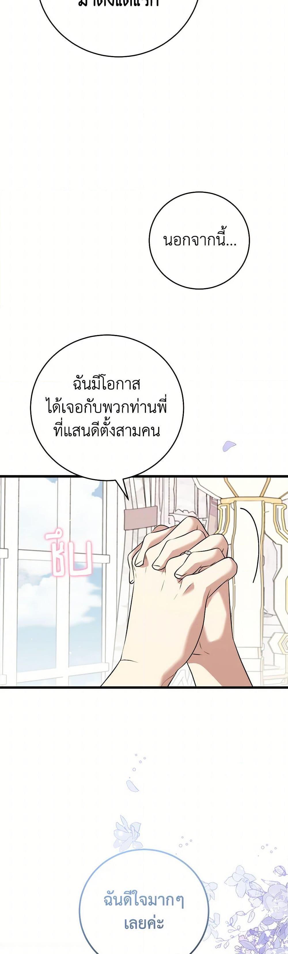 Manga-lc-com อ่านมังงะ อ่านการ์ตูน ออนไลน์ ฟรี Four Dangerous Brothers to My Rescue ตอนที่ 1 2 3 4 5 6 7 8 9 10 11 12 13 14 ฟรี ไม่มีโฆษณา Manga-lc - อ่าน มังงะ อ่าน การ์ตูน ออนไลน์ อ่านมังงะ ฟรี