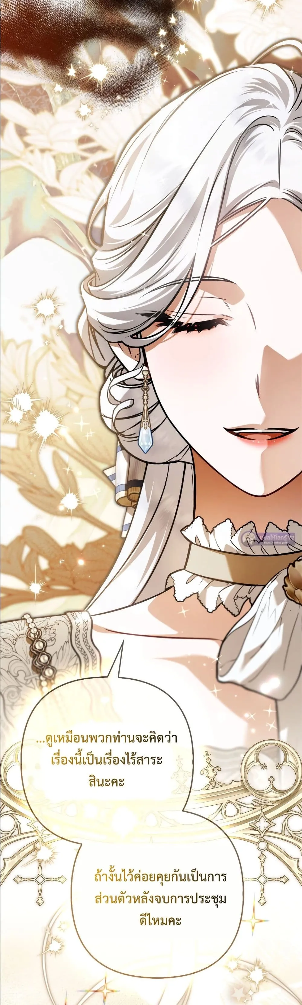 Manga-lc-com อ่านมังงะ อ่านการ์ตูน ออนไลน์ ฟรี The Baddest Villainess Is Back ตอนที่ 1 2 3 4 5 6 7 8 9 10 11 12 13 14 ฟรี ไม่มีโฆษณา Manga-lc - อ่าน มังงะ อ่าน การ์ตูน ออนไลน์ อ่านมังงะ ฟรี