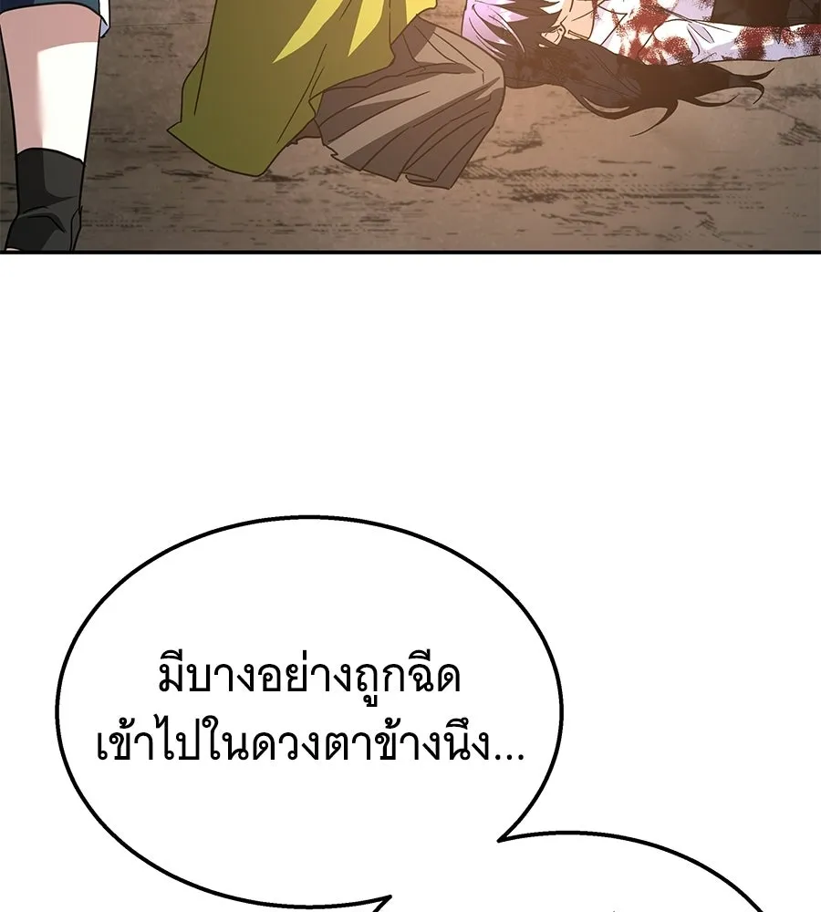 ถึกทนแทงก์แรงก์ C ตอนที่ 41 รูปที่ 184