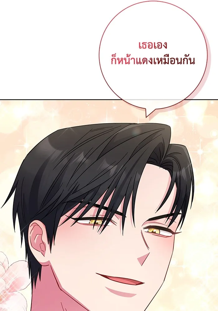 ฉันกลายเป็นแม่พระเอกนิยายจอมเสเพล ตอนที่ 21 รูปที่ 88