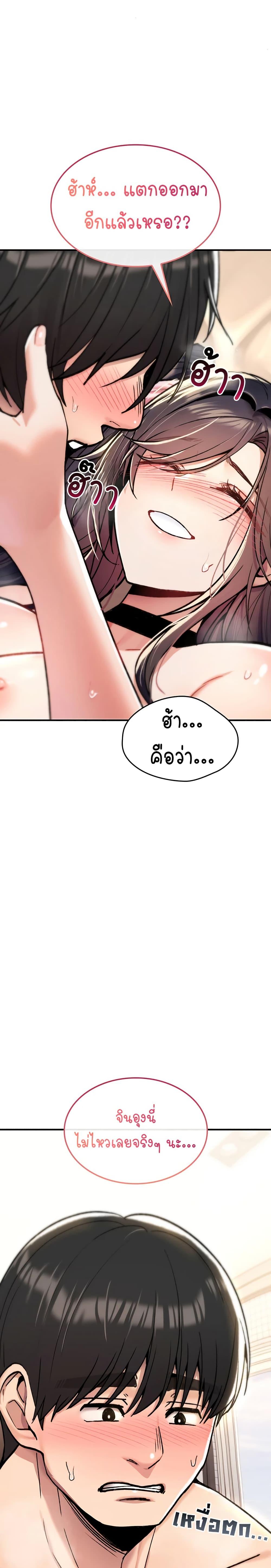 Doujin-Lc- อ่าน โดจิน มังฮวา เกาหลี ญี่ปุ่น จีน แปลไทย It Will Never ตอนที่ 1 2 3 4 5 6 7 8 9 10 11 12 13 14 ฟรี ไม่มีโฆษณา อ่าน โดจิน Manhwa เกาหลี ญี่ปุ่น จีน เรามีครบ คัดมาให้เน้นๆ โดจิน 18+ รับประกันความฟินโดย  Doujin Lc