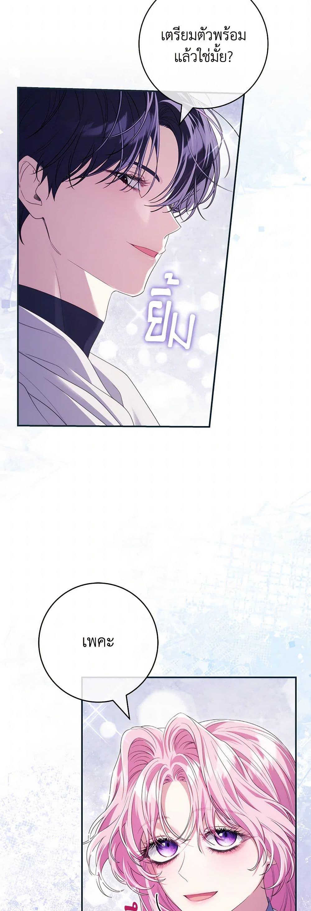 Manga-lc-com อ่านมังงะ อ่านการ์ตูน ออนไลน์ ฟรี Trapped in a Cursed Game, but now with NPCs ตอนที่ 1 2 3 4 5 6 7 8 9 10 11 12 13 14 ฟรี ไม่มีโฆษณา Manga-lc - อ่าน มังงะ อ่าน การ์ตูน ออนไลน์ อ่านมังงะ ฟรี