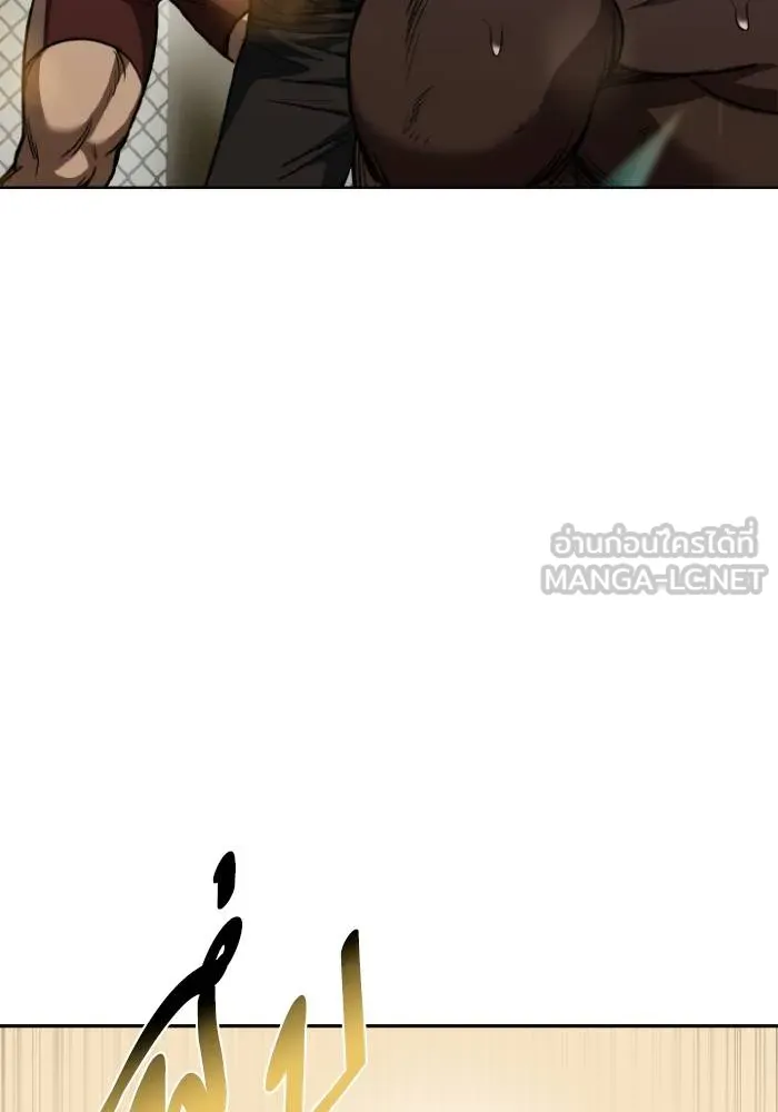 ราชาแห่งอ็อกทากอน ตอนที่ 100 รูปที่ 12