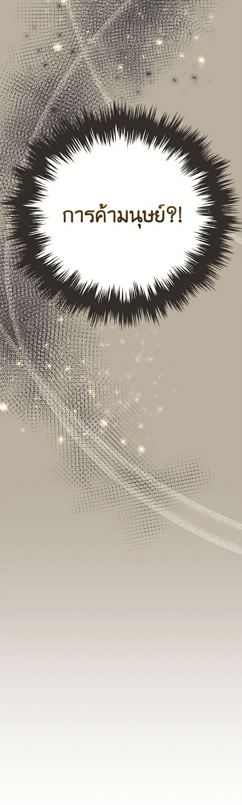 Manga-lc-com อ่านมังงะ อ่านการ์ตูน ออนไลน์ ฟรี I Stole the Child of My War-Mad Husband ตอนที่ 1 2 3 4 5 6 7 8 9 10 11 12 13 14 ฟรี ไม่มีโฆษณา Manga-lc - อ่าน มังงะ อ่าน การ์ตูน ออนไลน์ อ่านมังงะ ฟรี