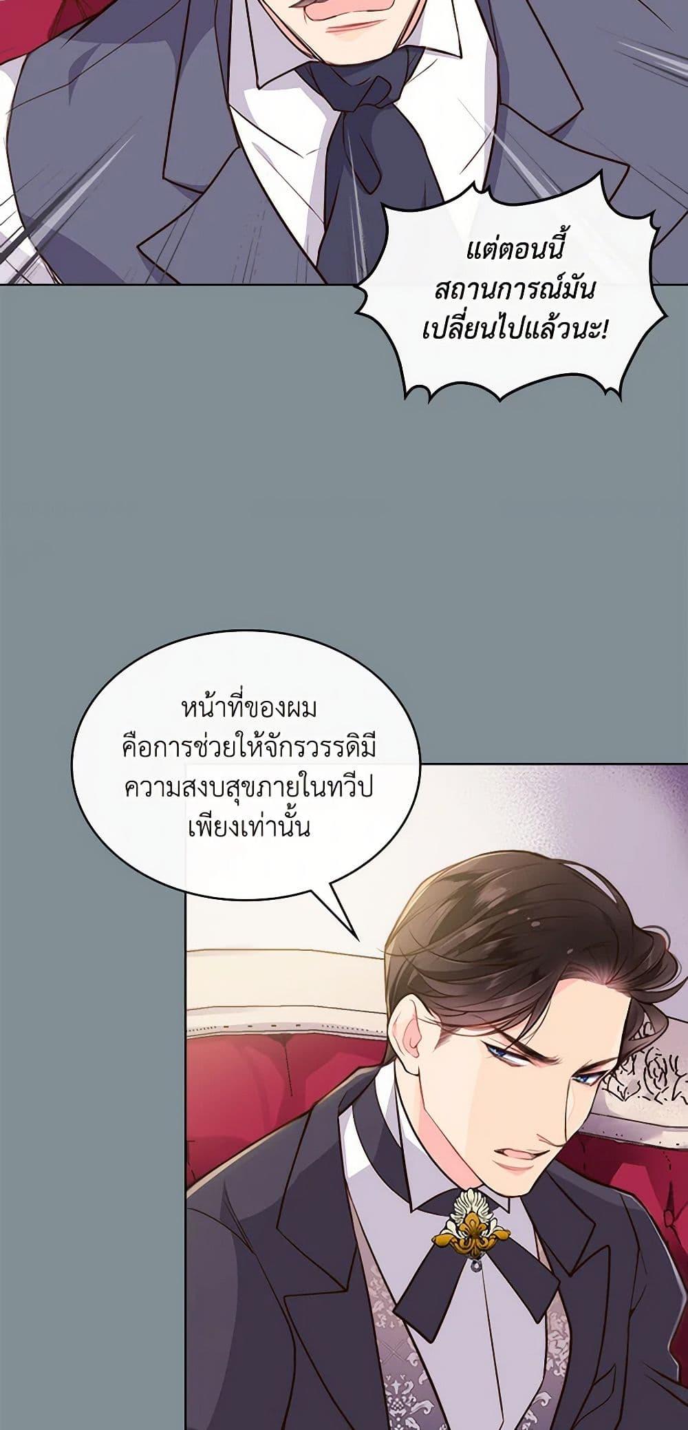 Manga-lc-com อ่านมังงะ อ่านการ์ตูน ออนไลน์ ฟรี Beatrice ตอนที่ 1 2 3 4 5 6 7 8 9 10 11 12 13 14 ฟรี ไม่มีโฆษณา Manga-lc - อ่าน มังงะ อ่าน การ์ตูน ออนไลน์ อ่านมังงะ ฟรี