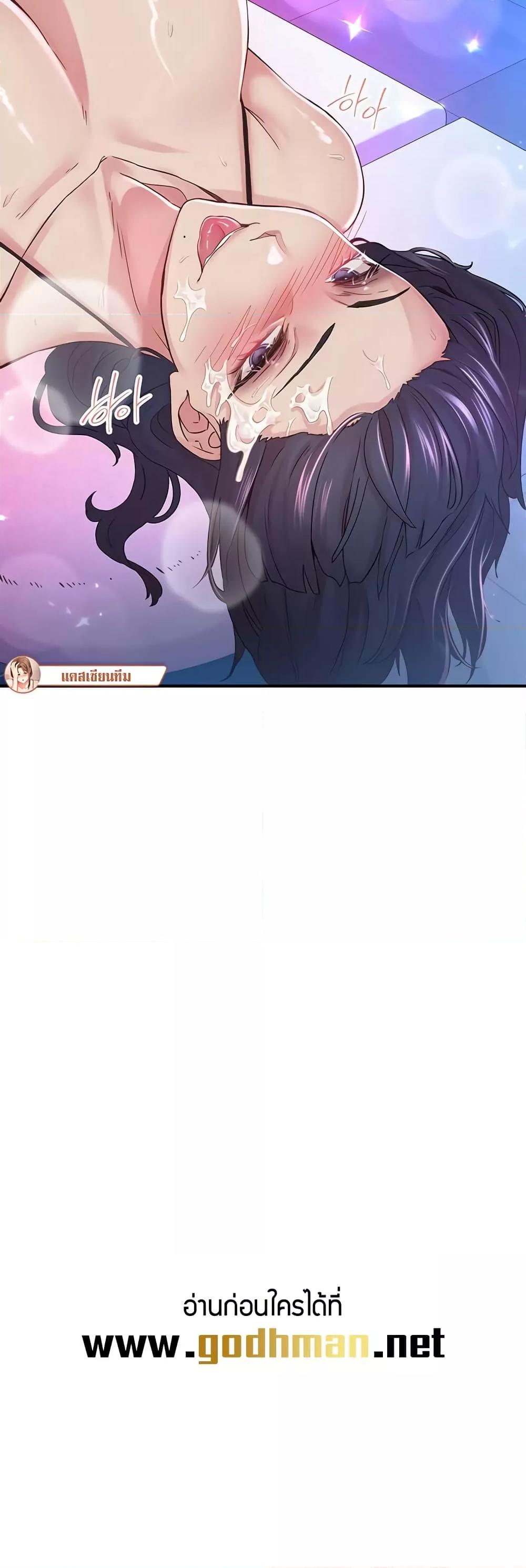 Doujin-Lc- อ่าน โดจิน มังฮวา เกาหลี ญี่ปุ่น จีน แปลไทย Tremors ตอนที่ 1 2 3 4 5 6 7 8 9 10 11 12 13 14 ฟรี ไม่มีโฆษณา อ่าน โดจิน Manhwa เกาหลี ญี่ปุ่น จีน เรามีครบ คัดมาให้เน้นๆ โดจิน 18+ รับประกันความฟินโดย  Doujin Lc
