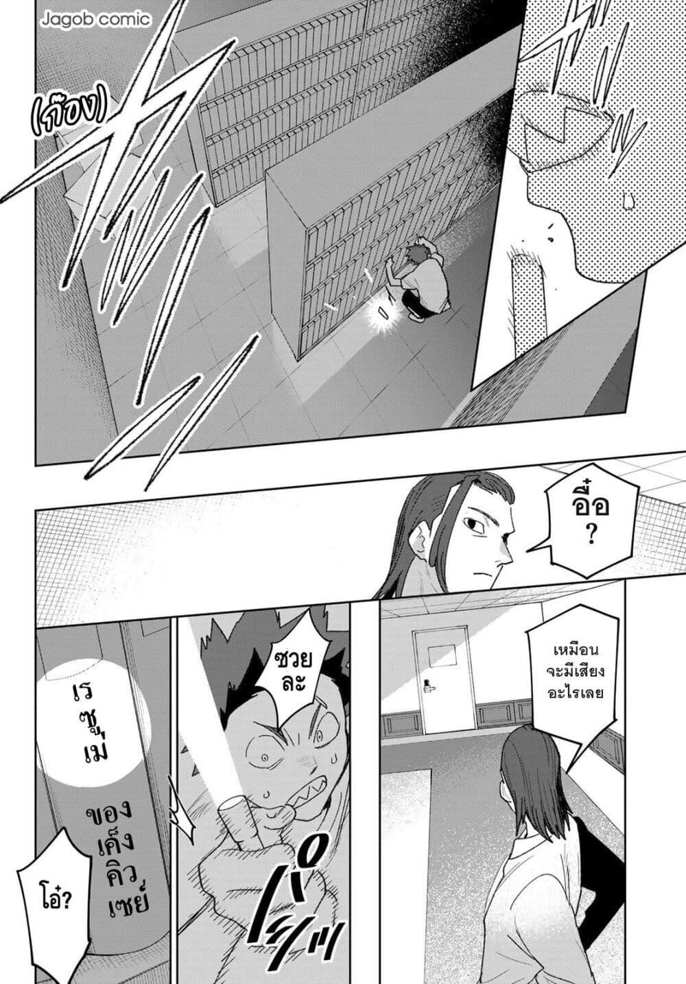 Manga-lc-com อ่านมังงะ อ่านการ์ตูน ออนไลน์ ฟรี Idolatry ตอนที่ 1 2 3 4 5 6 7 8 9 10 11 12 13 14 ฟรี ไม่มีโฆษณา Manga-lc - อ่าน มังงะ อ่าน การ์ตูน ออนไลน์ อ่านมังงะ ฟรี