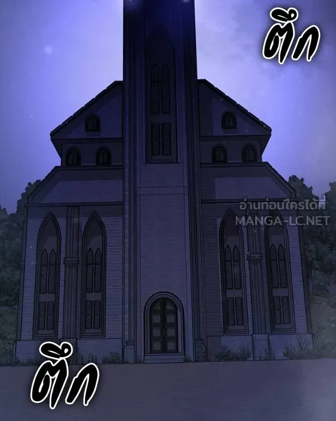 มือสังหารพันธุ์อมตะ ตอนที่ 25 รูปที่ 94