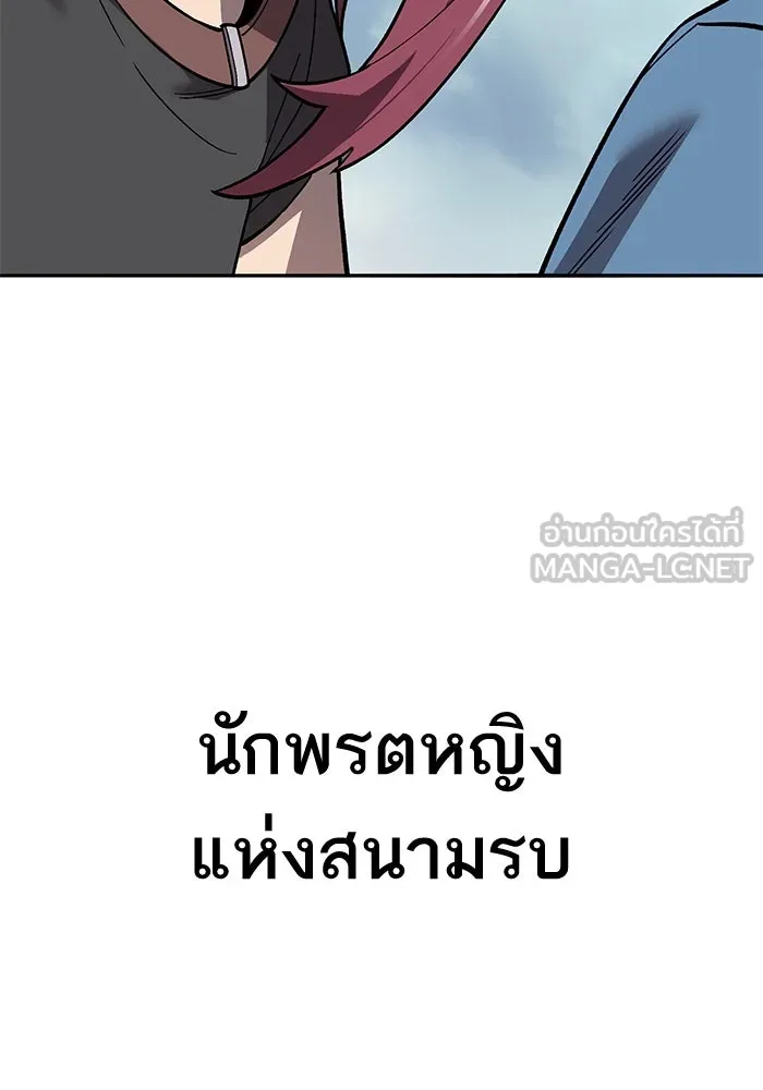 ยอดคนเลเวลทะลุ ตอนที่ 45 ญี่ปุ่น (2) รูปที่ 207