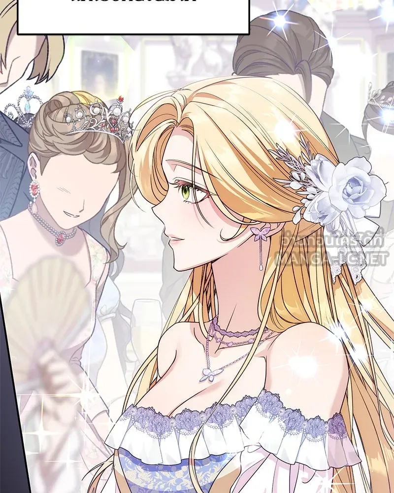 ดัชเชสเชลย ตอนที่ 4 รูปที่ 57