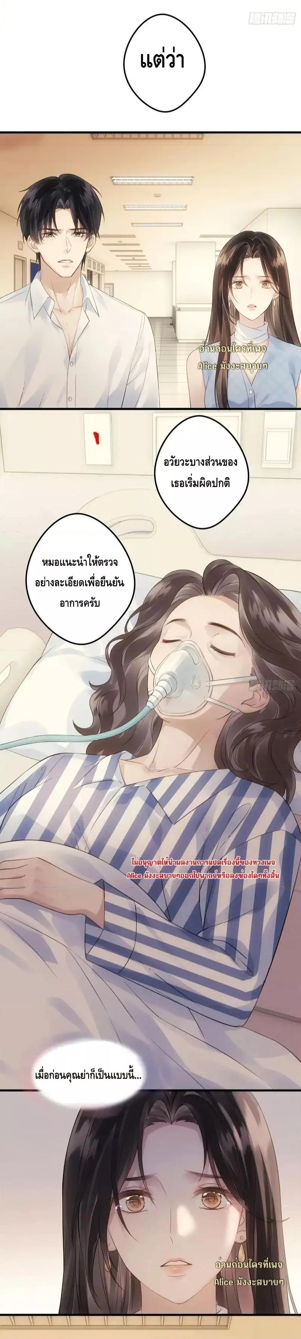 Manga-lc-com อ่านมังงะ อ่านการ์ตูน ออนไลน์ ฟรี หย่าแล้วไงแต่อ ตอนที่ 1 2 3 4 5 6 7 8 9 10 11 12 13 14 ฟรี ไม่มีโฆษณา Manga-lc - อ่าน มังงะ อ่าน การ์ตูน ออนไลน์ อ่านมังงะ ฟรี