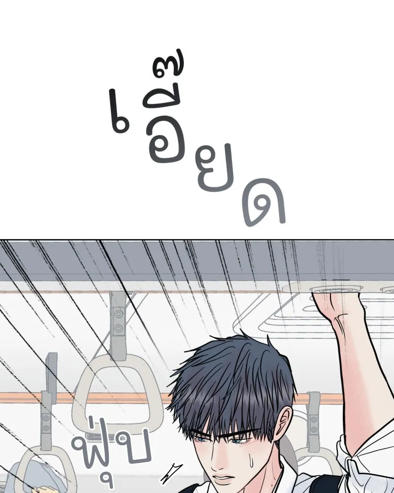 รักนี้ไม่ต้องมีเซนส์ ตอนที่ 60 รูปที่ 92