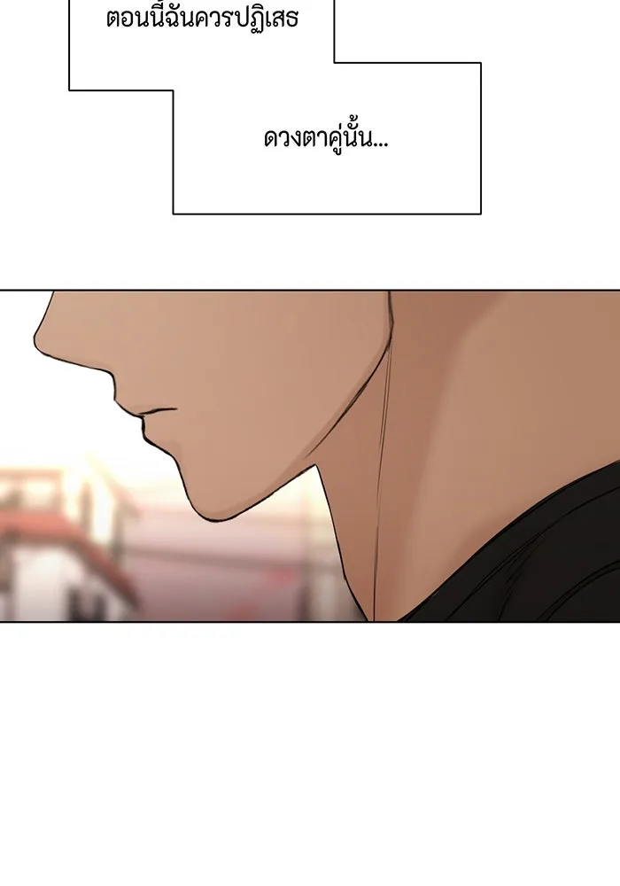 เพียงรุ่งอรุณ ตอนที่ 41 รูปที่ 107