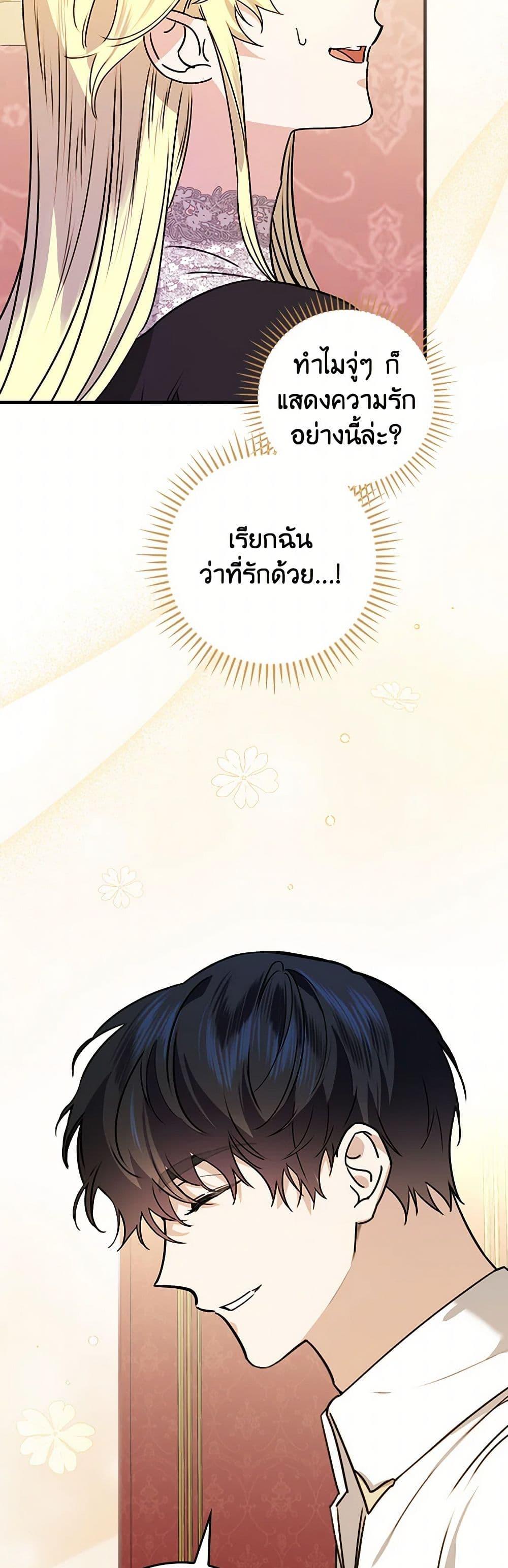 Manga-lc-com อ่านมังงะ อ่านการ์ตูน ออนไลน์ ฟรี The Perfect Plan for a Fairy-Tale Ending ตอนที่ 1 2 3 4 5 6 7 8 9 10 11 12 13 14 ฟรี ไม่มีโฆษณา Manga-lc - อ่าน มังงะ อ่าน การ์ตูน ออนไลน์ อ่านมังงะ ฟรี