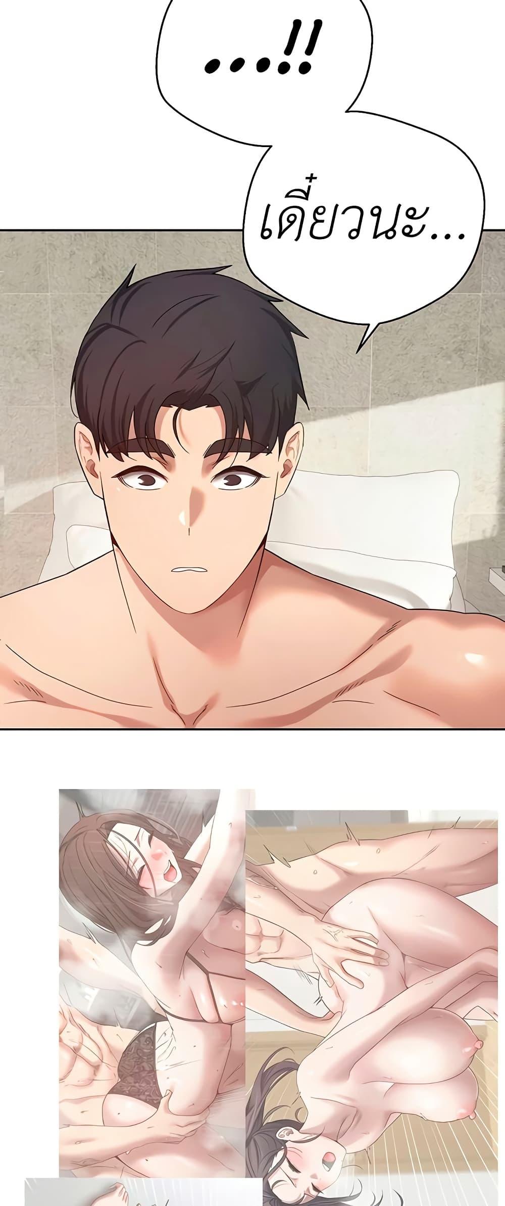 Doujin-Lc- อ่าน โดจิน มังฮวา เกาหลี ญี่ปุ่น จีน แปลไทย Turning My Life Around With Crypto ตอนที่ 1 2 3 4 5 6 7 8 9 10 11 12 13 14 ฟรี ไม่มีโฆษณา อ่าน โดจิน Manhwa เกาหลี ญี่ปุ่น จีน เรามีครบ คัดมาให้เน้นๆ โดจิน 18+ รับประกันความฟินโดย  Doujin Lc