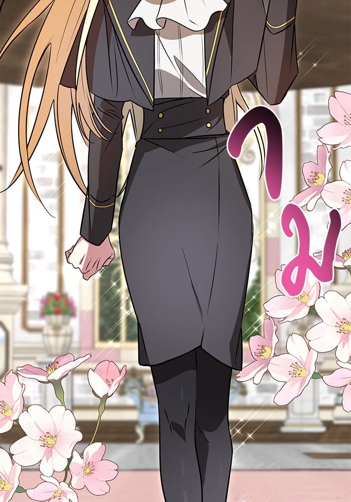 อะคาเดมีนี้เห็นทีจะเจ๊ง ตอนที่ 44 รูปที่ 25