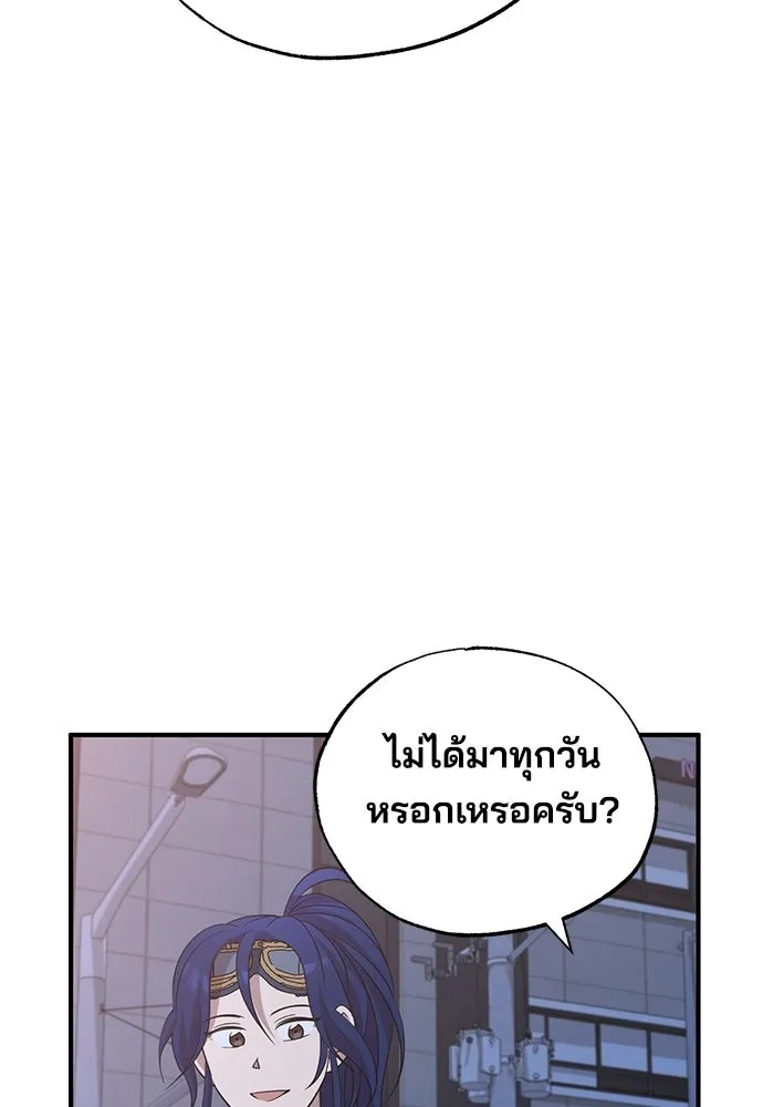 ร้านสะดวกซื้อต่างโลก ตอนที่ 6 รูปที่ 65