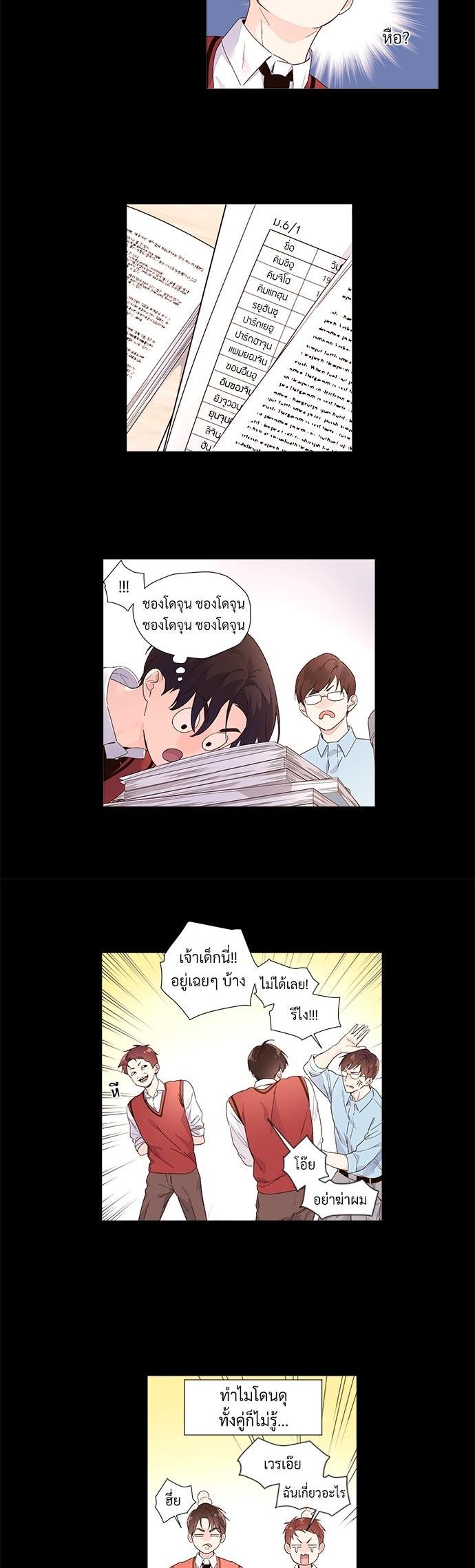 Manga-lc-com อ่านมังงะ อ่านการ์ตูน ออนไลน์ ฟรี 4 Week Lovers ตอนที่ 1 2 3 4 5 6 7 8 9 10 11 12 13 14 ฟรี ไม่มีโฆษณา Manga-lc - อ่าน มังงะ อ่าน การ์ตูน ออนไลน์ อ่านมังงะ ฟรี