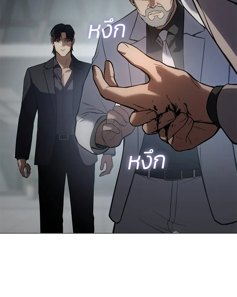 แบคXX ตอนที่ 39 รูปที่ 56