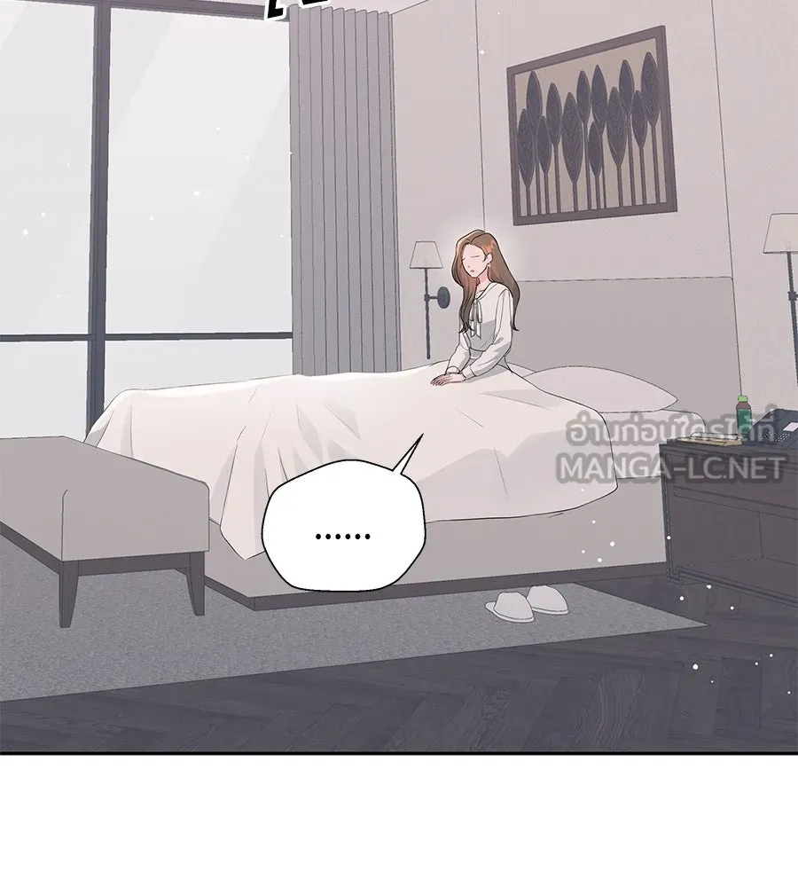 คิมหันต์นิรันดร ตอนที่ 12 รูปที่ 3