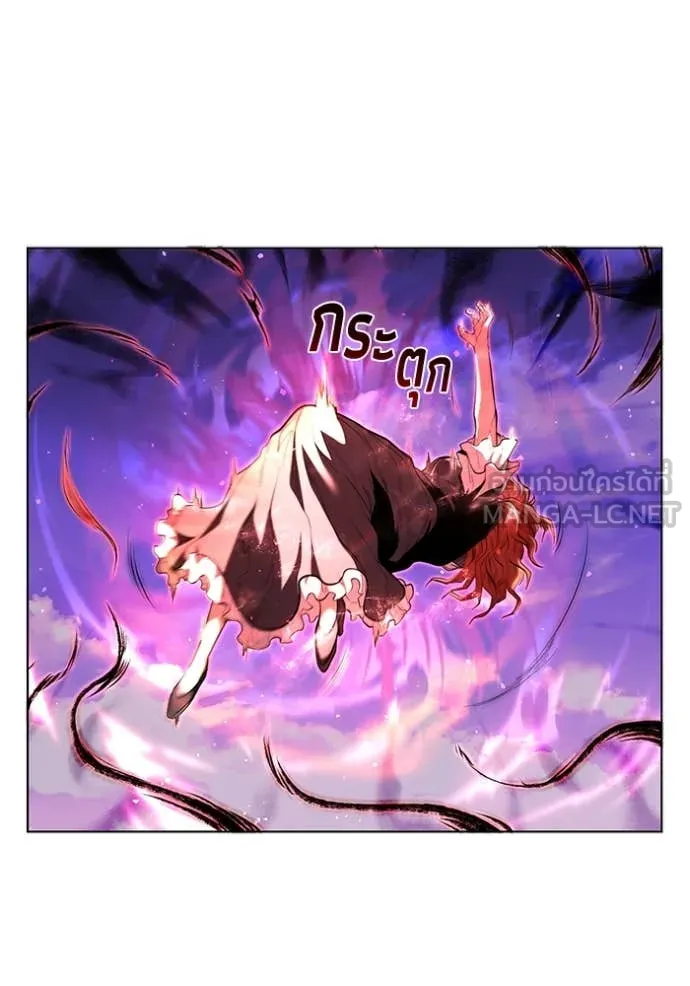 เกิดใหม่ในร่างดยุก ตอนที่ 126 รูปที่ 14